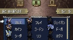 Screenshot for Fire Emblem: Shadow Dragon - click to enlarge