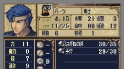 Screenshot for Fire Emblem: Shadow Dragon - click to enlarge