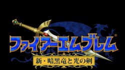 Screenshot for Fire Emblem: Shadow Dragon - click to enlarge