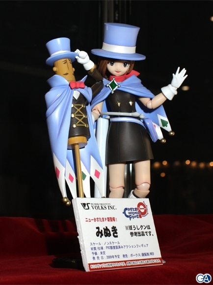 Image for Phoenix Wright Figures Grace TGS