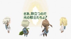 Screenshot for Final Fantasy: The 4 Heroes of Light - click to enlarge