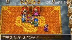 Screenshot for Dragon Quest VI: Realms of Reverie - click to enlarge