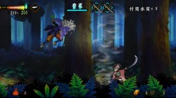 Screenshot for Muramasa: The Demon Blade - click to enlarge