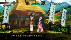 Screenshot for Muramasa: The Demon Blade - click to enlarge