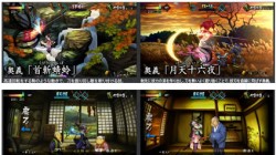 Screenshot for Muramasa: The Demon Blade (Hands-On) - click to enlarge