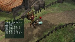 Screenshot for Monster Hunter G - click to enlarge