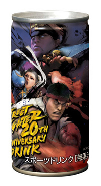 Image for Street Fighter 20th Birthday Drink, Meals