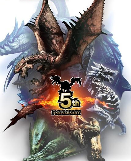 Image for Monster Hunter 5th Anniversary Site