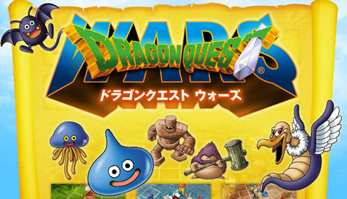 Image for Interview | Dragon Quest Wars (Nintendo DS)