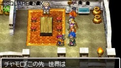 Screenshot for Dragon Quest VI: Realms of Reverie - click to enlarge