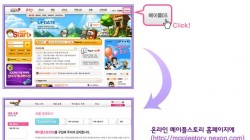 Screenshot for MapleStory DS - click to enlarge