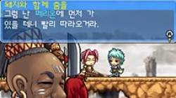 Screenshot for MapleStory DS - click to enlarge