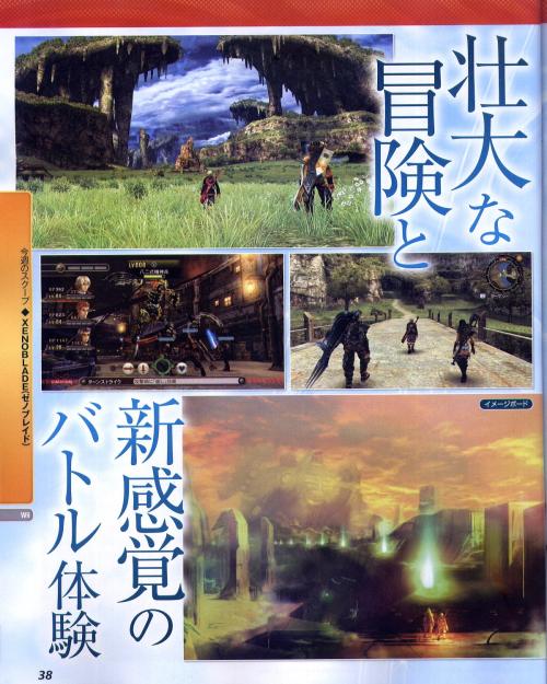 Image for New Xenoblade Wii RPG Details, Screens