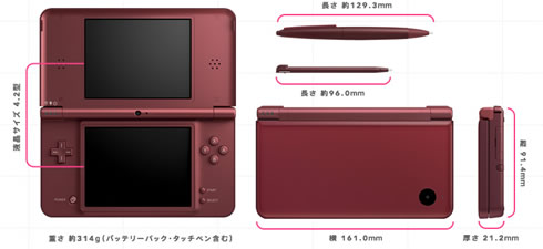 Image for Feature | How Essential is the Nintendo DSi XL?