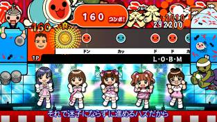 Image for Taiko Drum Master: Everyone Party Screens, Details