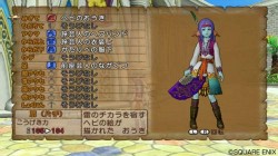 Screenshot for Dragon Quest X Online - click to enlarge