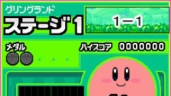 Screenshot for Kirby Mass Attack (Hands-On) - click to enlarge