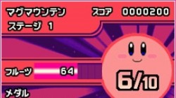 Screenshot for Kirby Mass Attack (Hands-On) - click to enlarge