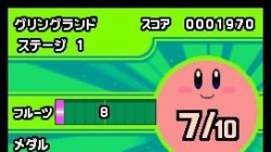 Screenshot for Kirby Mass Attack - click to enlarge