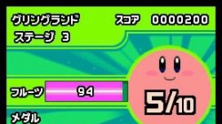 Screenshot for Kirby Mass Attack - click to enlarge