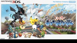 Screenshot for Super Pokémon Rumble - click to enlarge