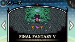 Screenshot for Theatrhythm: Final Fantasy - click to enlarge