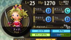 Screenshot for Theatrhythm: Final Fantasy - click to enlarge