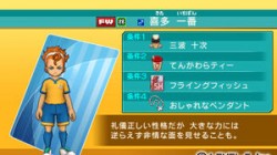 Screenshot for Inazuma Eleven Go: Light / Shadow - click to enlarge