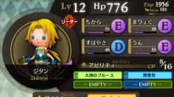 Screenshot for Theatrhythm Final Fantasy - click to enlarge