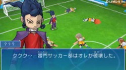 Screenshot for Inazuma Eleven Go: Light / Shadow - click to enlarge