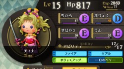 Screenshot for Theatrhythm Final Fantasy - click to enlarge