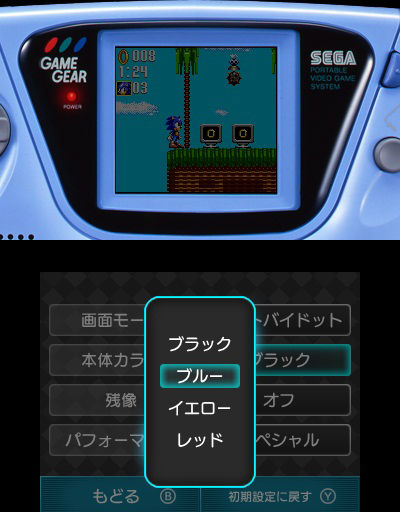 Image for See How Game Gear Will Look on 3DS