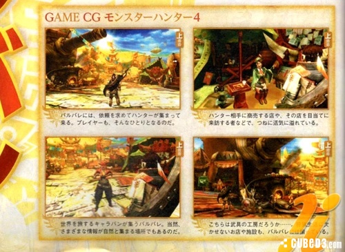 Image for Monster Hunter 4 for 3DS Explored in Latest Famitsu