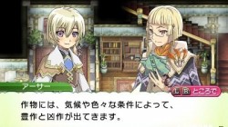 Screenshot for Rune Factory 4 - click to enlarge