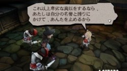 Screenshot for Bravely Default - click to enlarge