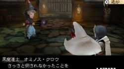 Screenshot for Bravely Default - click to enlarge