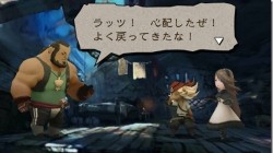 Screenshot for Bravely Default - click to enlarge