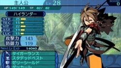 Screenshot for Etrian Odyssey Untold: The Millennium Girl - click to enlarge