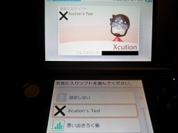 Image for Region Free Nintendo 3DS Imminent?