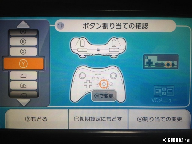 Image for Custom Button Layouts for Nintendo Wii U Virtual Console Titles