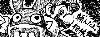 Image for Miiverse Monday 20/05 Gallery: Samus, Resident Evil, Zelda, Mario and more