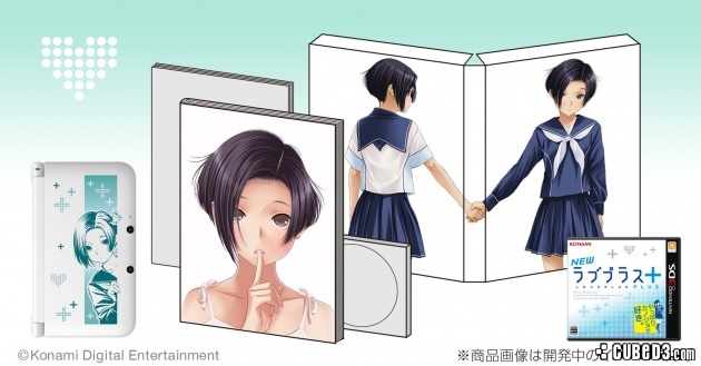 Image for New LovePlus Launching on 3DS Next Spring with Limited Edition Consoles