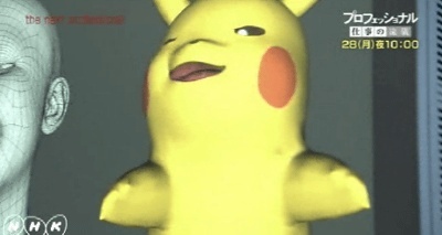 Image for A Glimpse of the Scary New Pikachu Concept Title