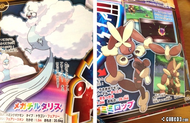 Image for More Mega Evolutions for Pokémon Omega Ruby, Alpha Sapphire