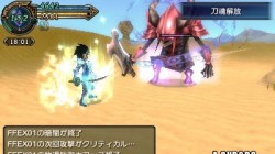 Screenshot for Final Fantasy Explorers - click to enlarge