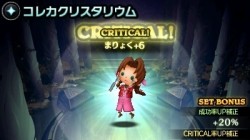 Screenshot for Theatrhythm Final Fantasy Curtain Call - click to enlarge