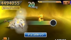 Screenshot for Theatrhythm Final Fantasy Curtain Call - click to enlarge