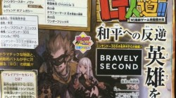 Screenshot for Bravely Second: End Layer - click to enlarge