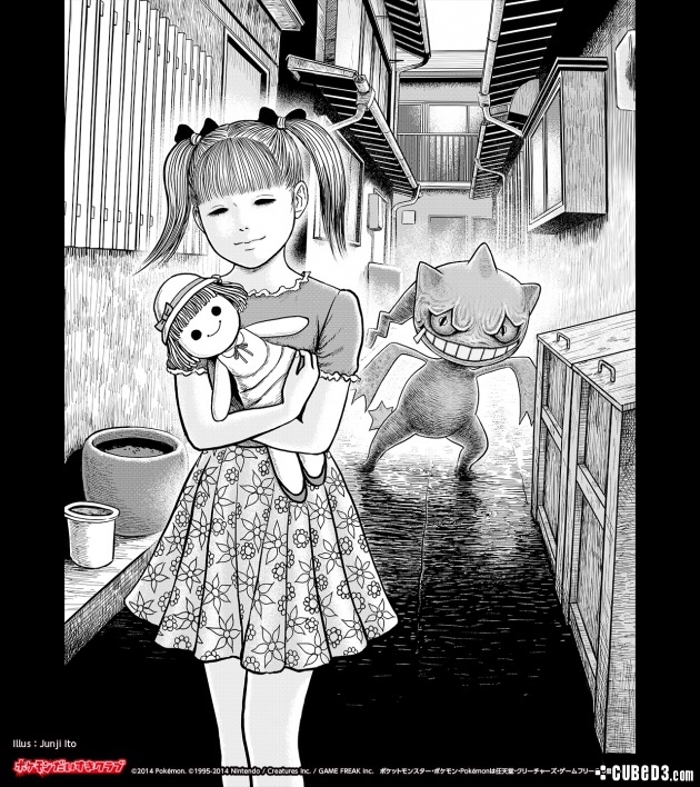 Image for Pokémon Gets Freaky Horror Images from Junji Ito