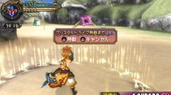 Screenshot for Final Fantasy Explorers - click to enlarge